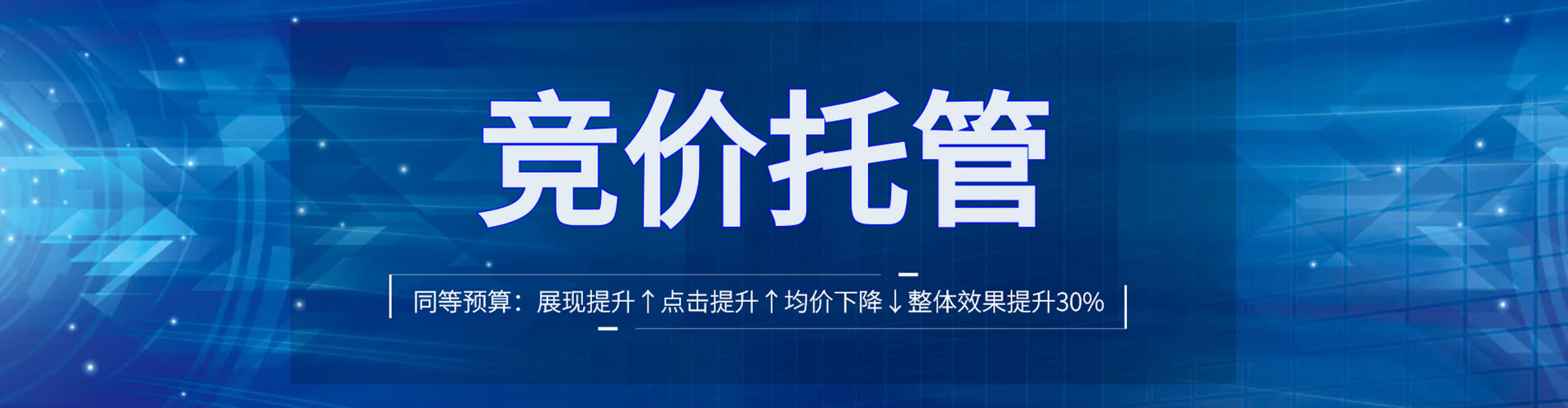 武定信息流代运营