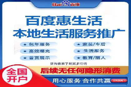 案例剖析：百度推广助力企业实现业绩突破