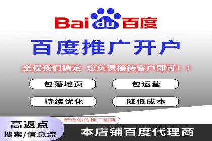 房地产行业如何通过SEM提升营销效果